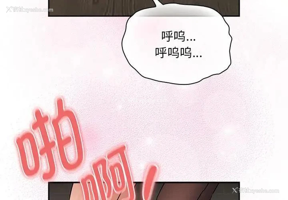 4P - 疫情期间的家教生活