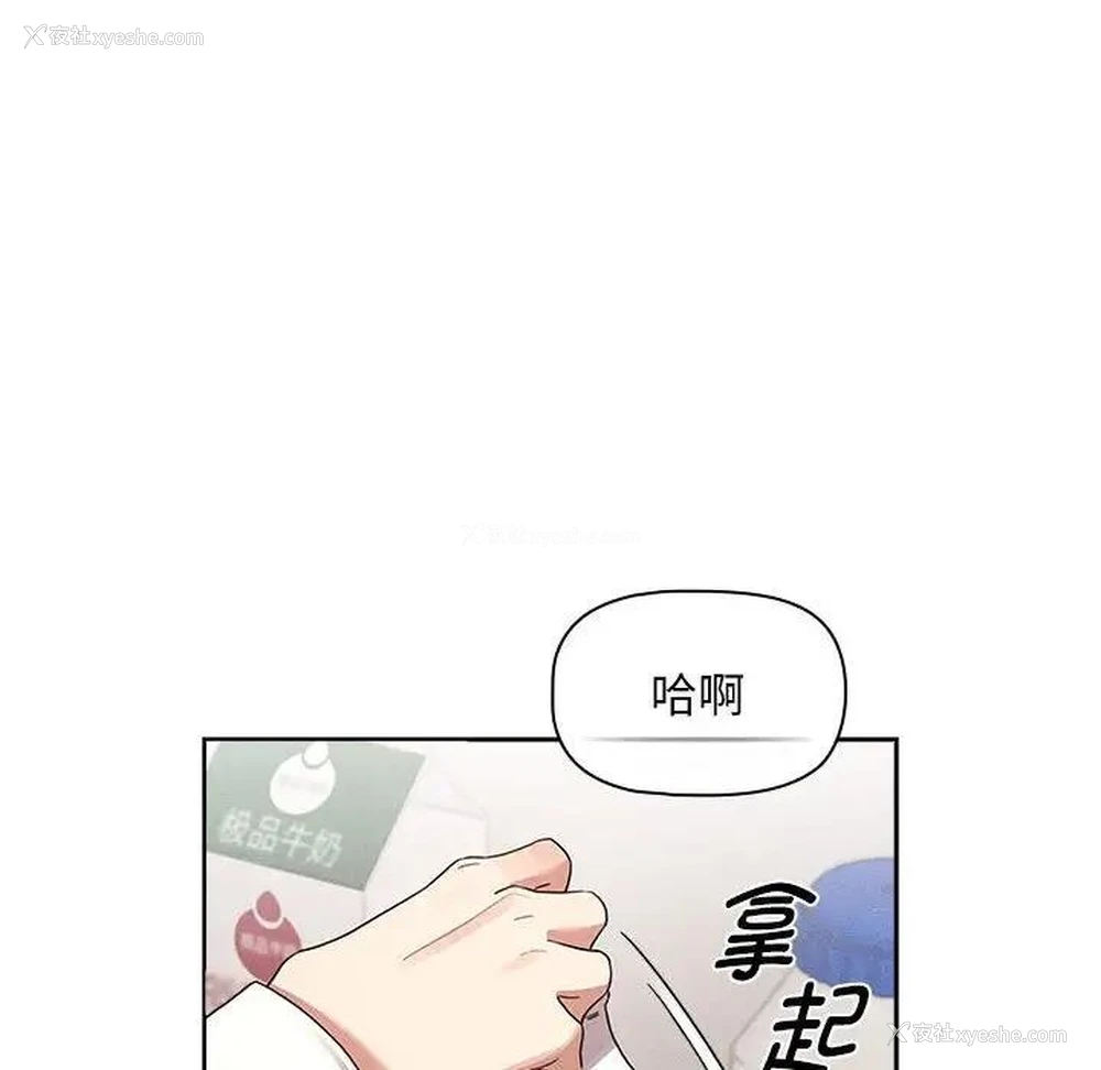 53P - 疫情期间的家教生活