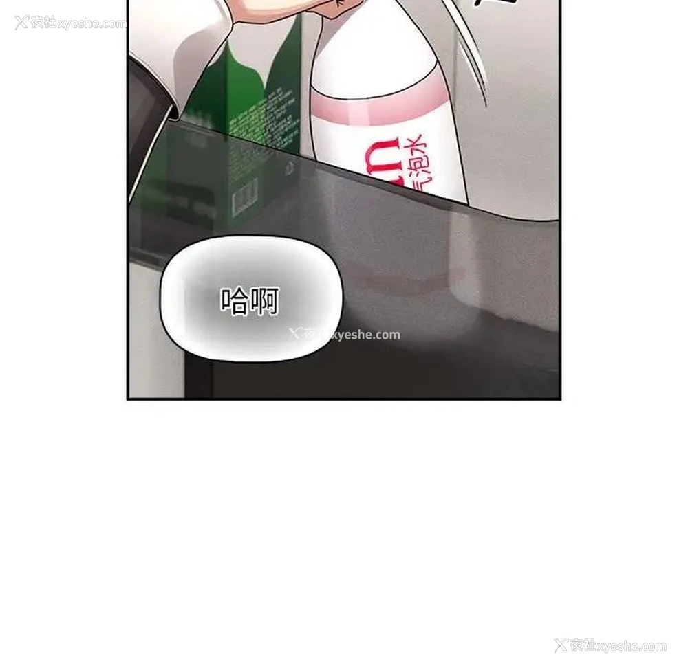 54P - 疫情期间的家教生活