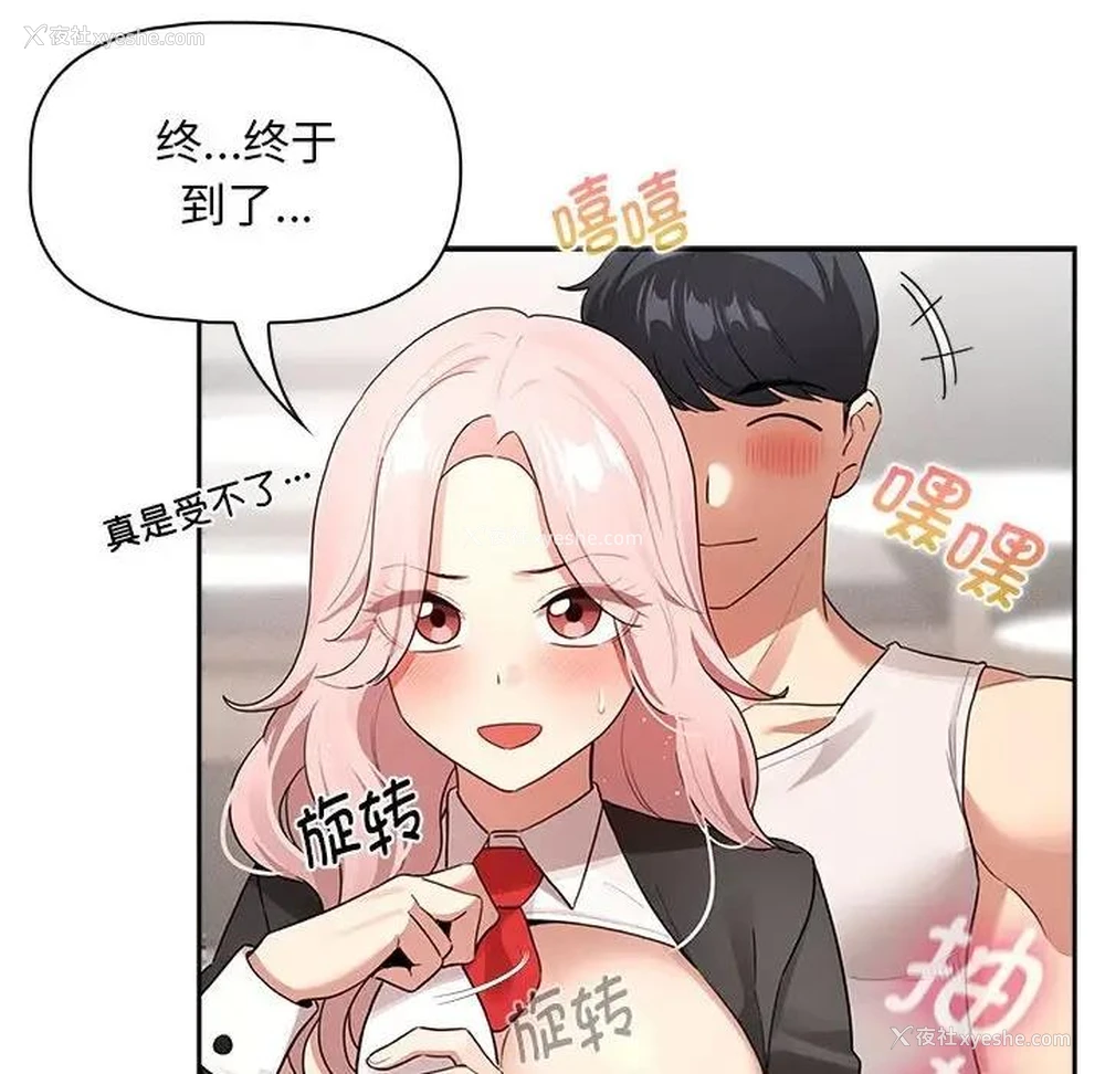 55P - 疫情期间的家教生活
