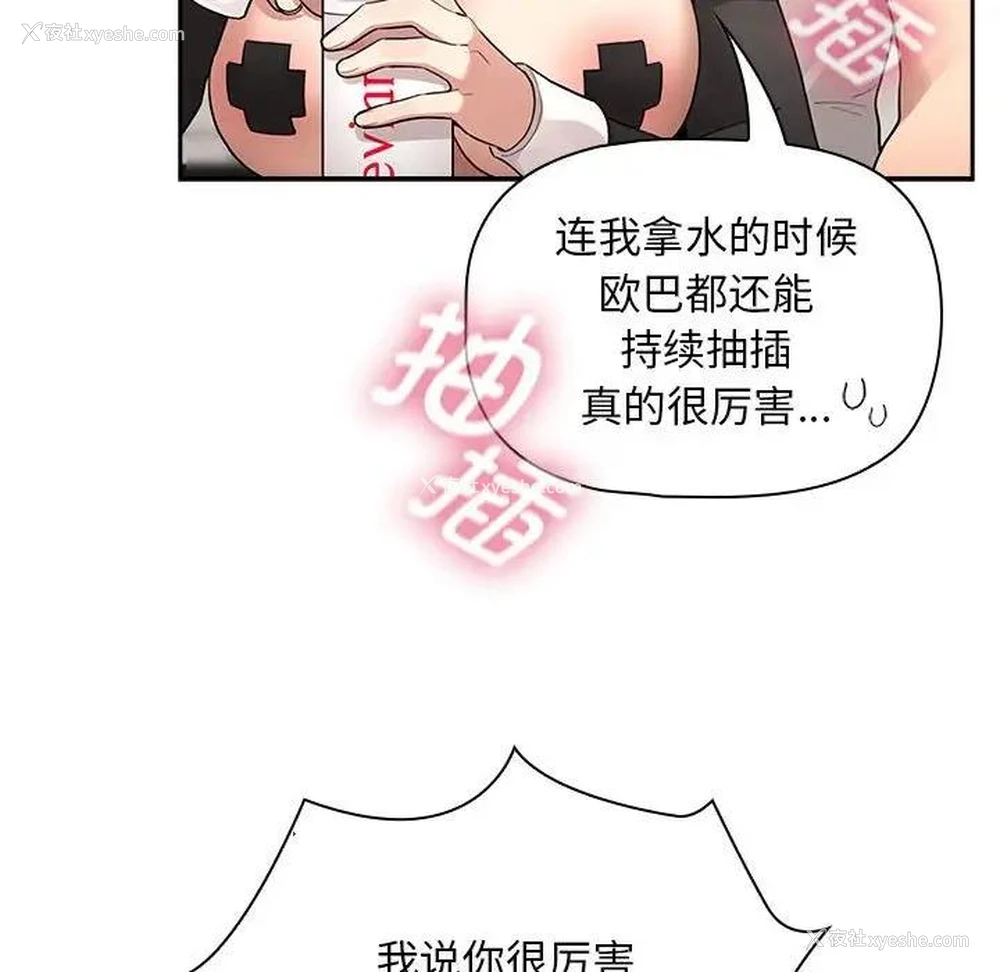56P - 疫情期间的家教生活