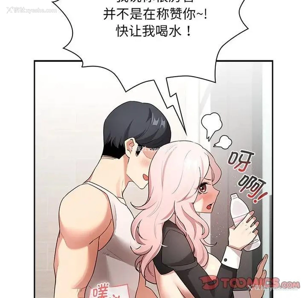 57P - 疫情期间的家教生活