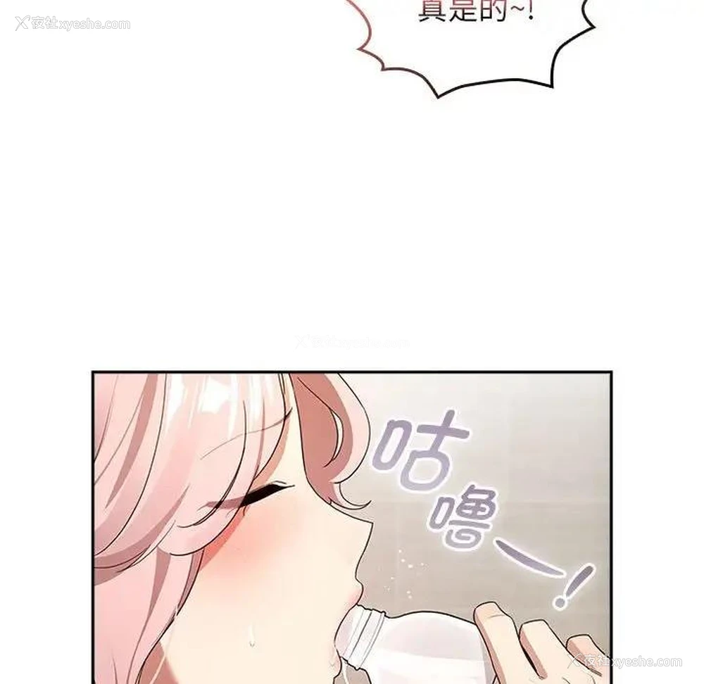 59P - 疫情期间的家教生活
