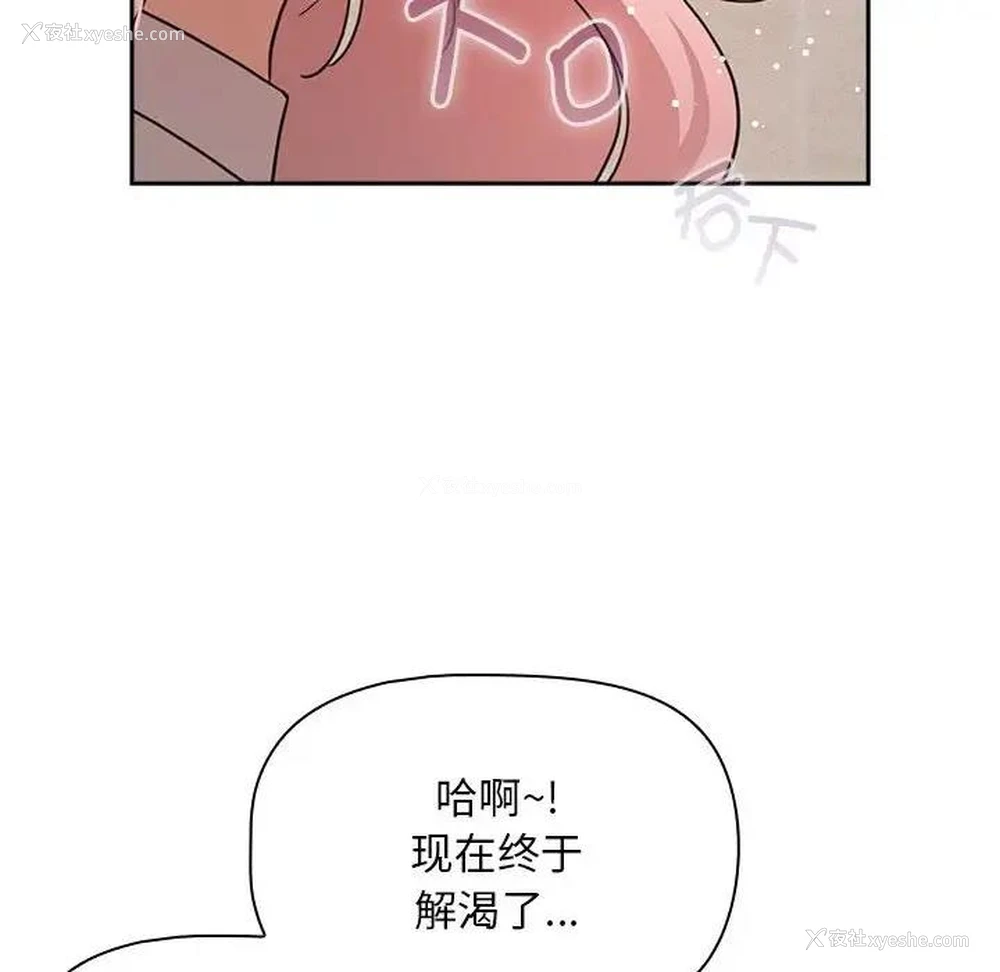 61P - 疫情期间的家教生活