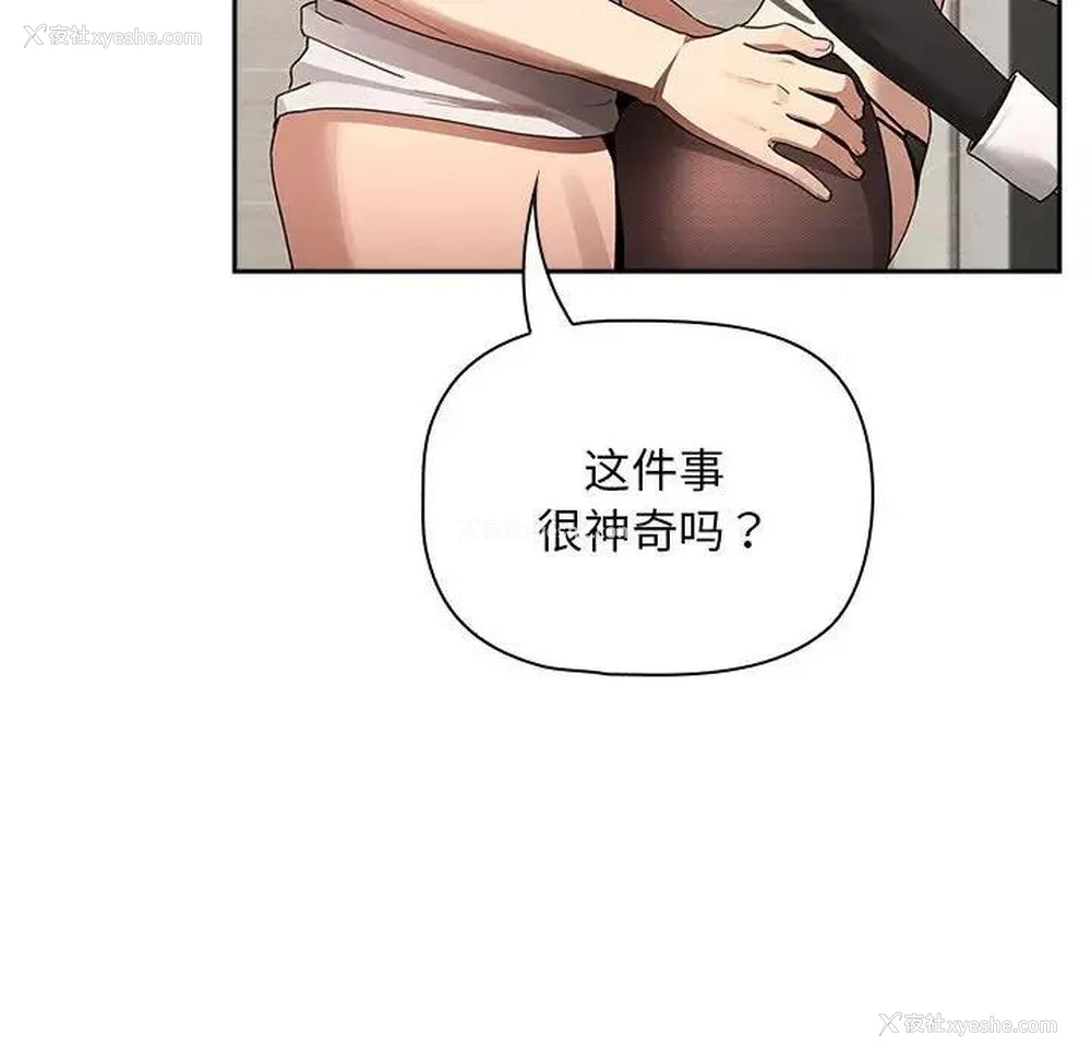 70P - 疫情期间的家教生活