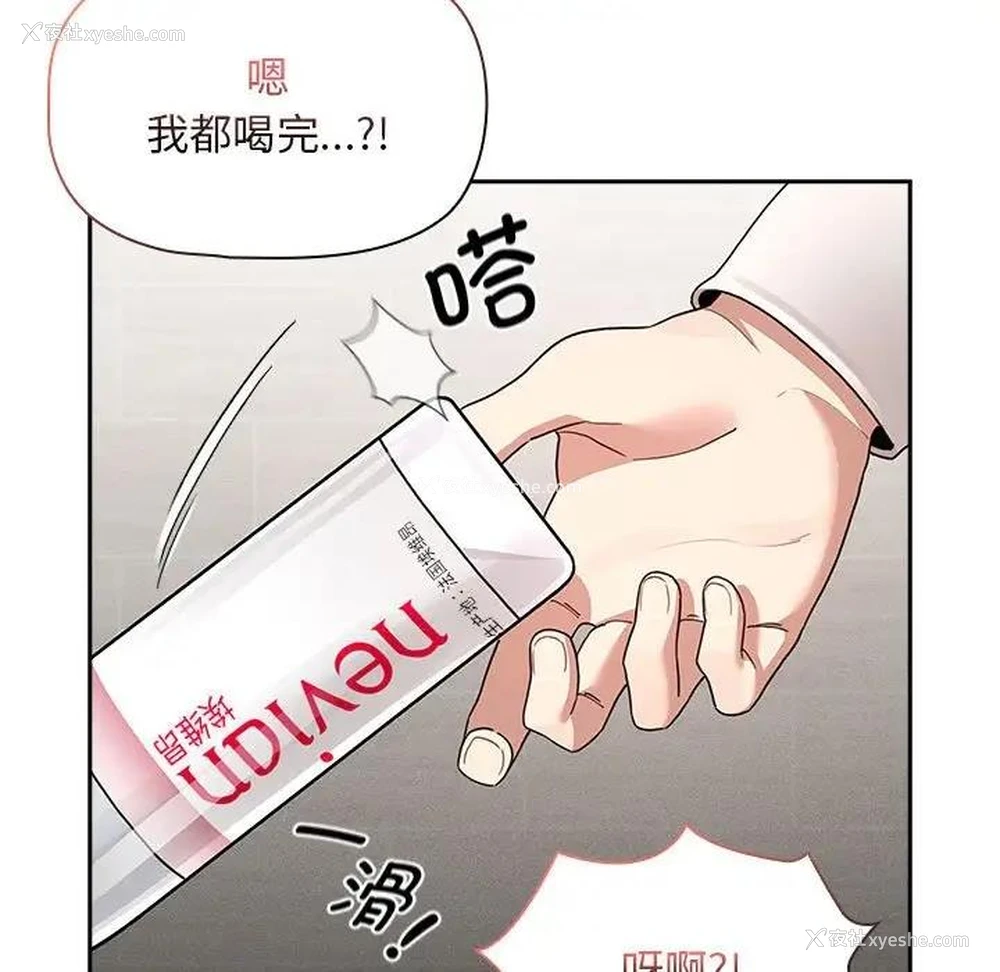 73P - 疫情期间的家教生活