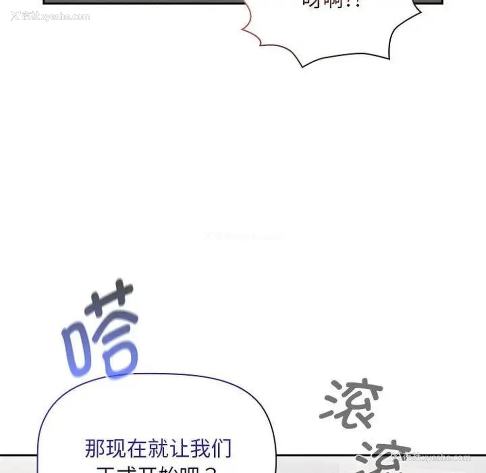 74P - 疫情期间的家教生活
