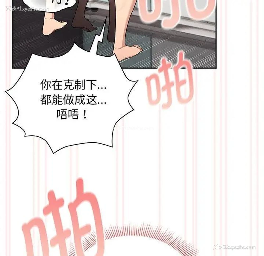 78P - 疫情期间的家教生活