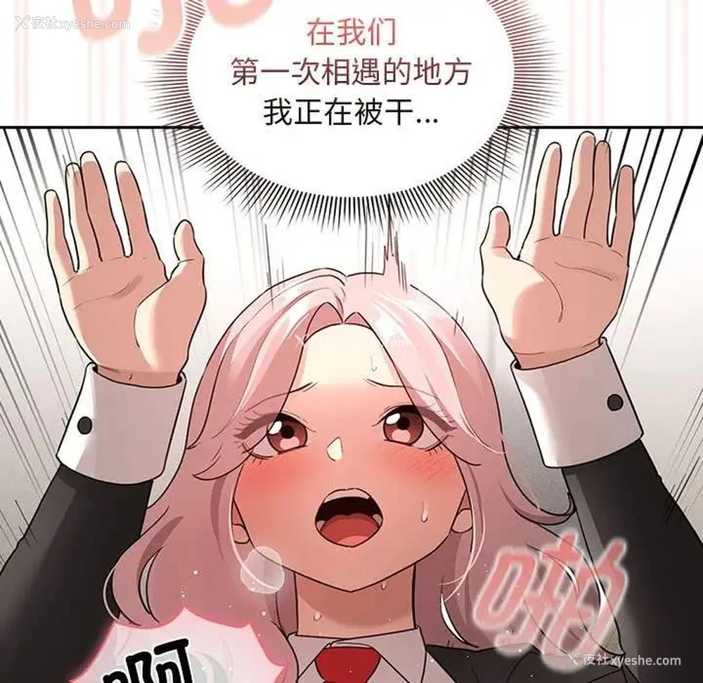 79P - 疫情期间的家教生活