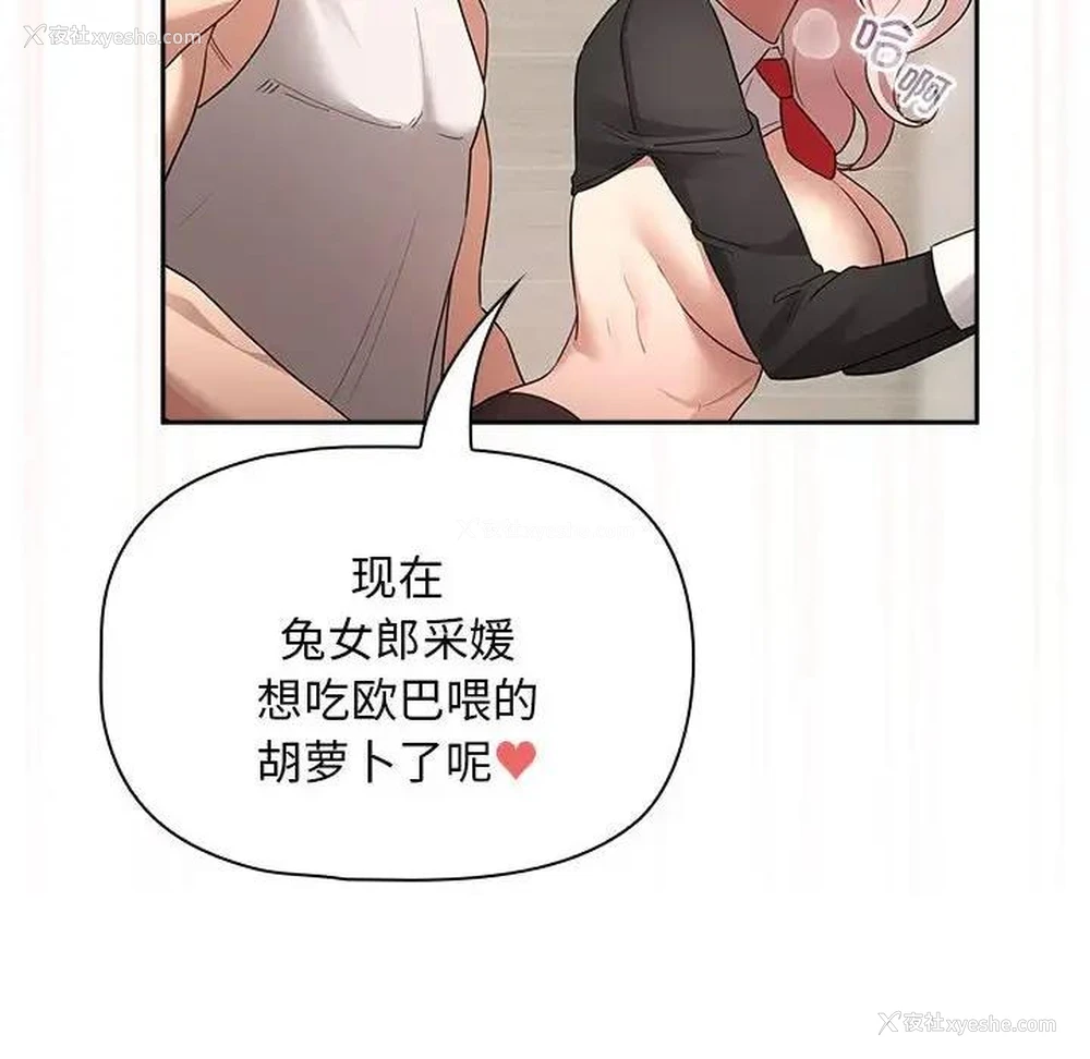 84P - 疫情期间的家教生活