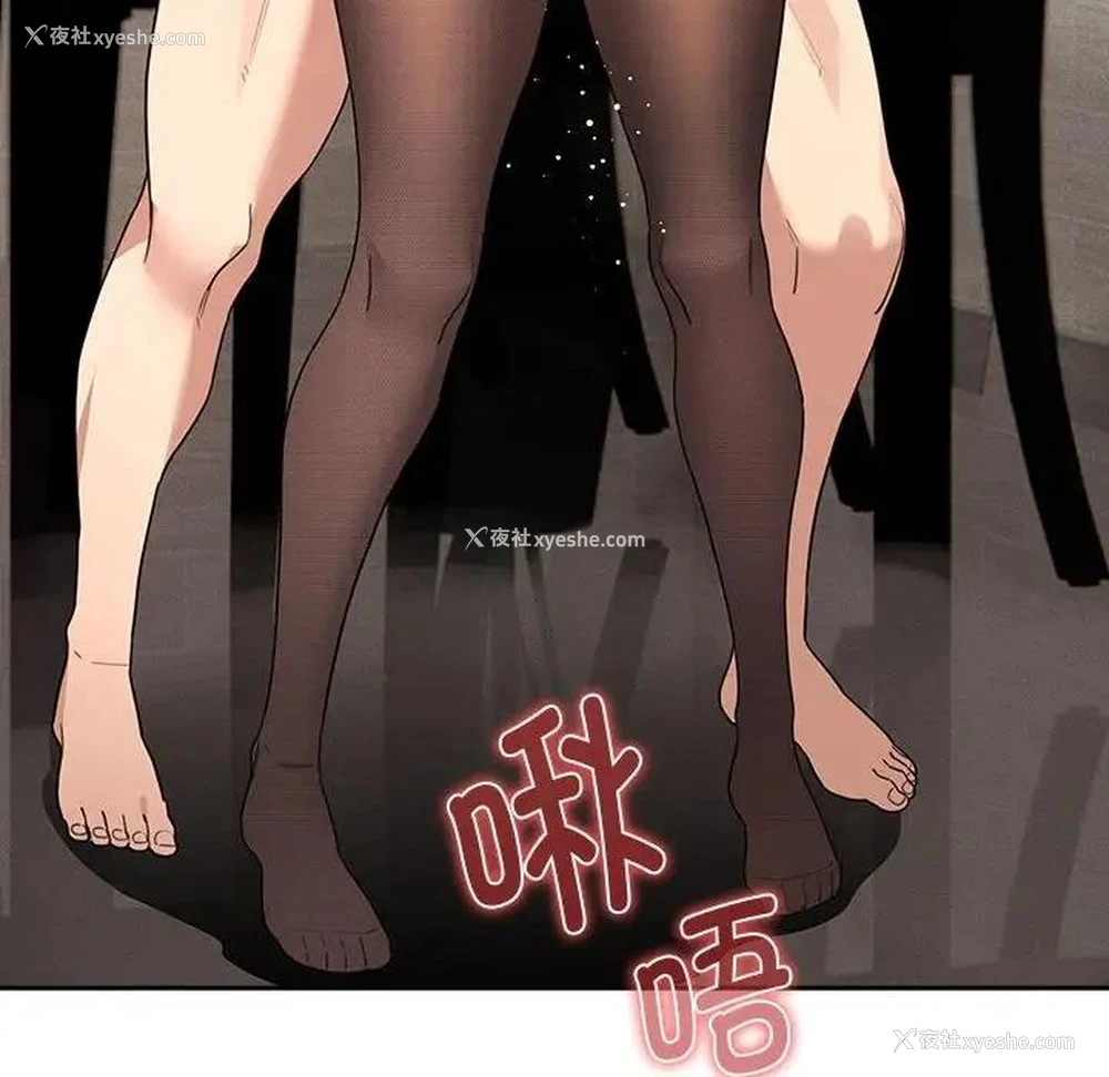 88P - 疫情期间的家教生活