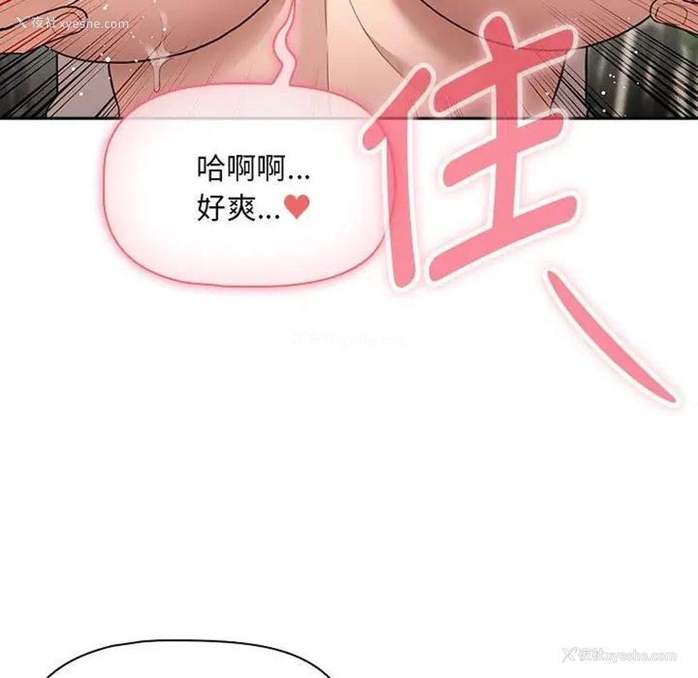 98P - 疫情期间的家教生活