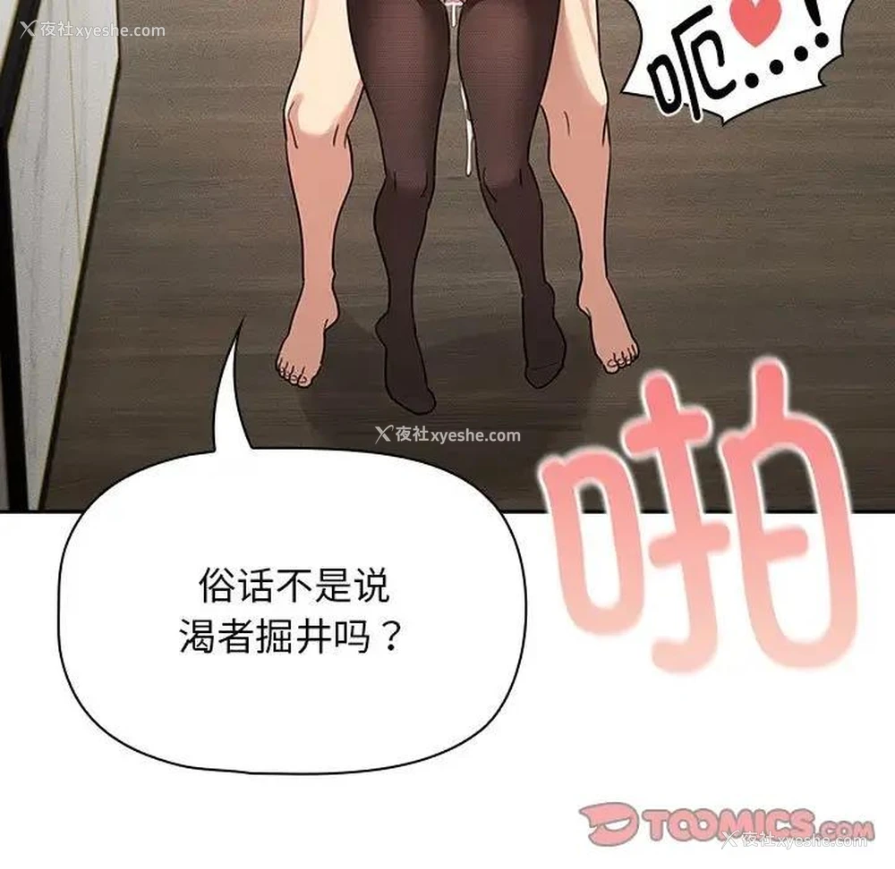 9P - 疫情期间的家教生活
