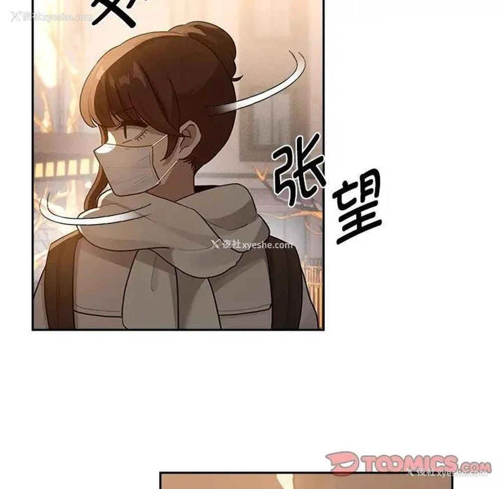 101P - 疫情期间的家教生活