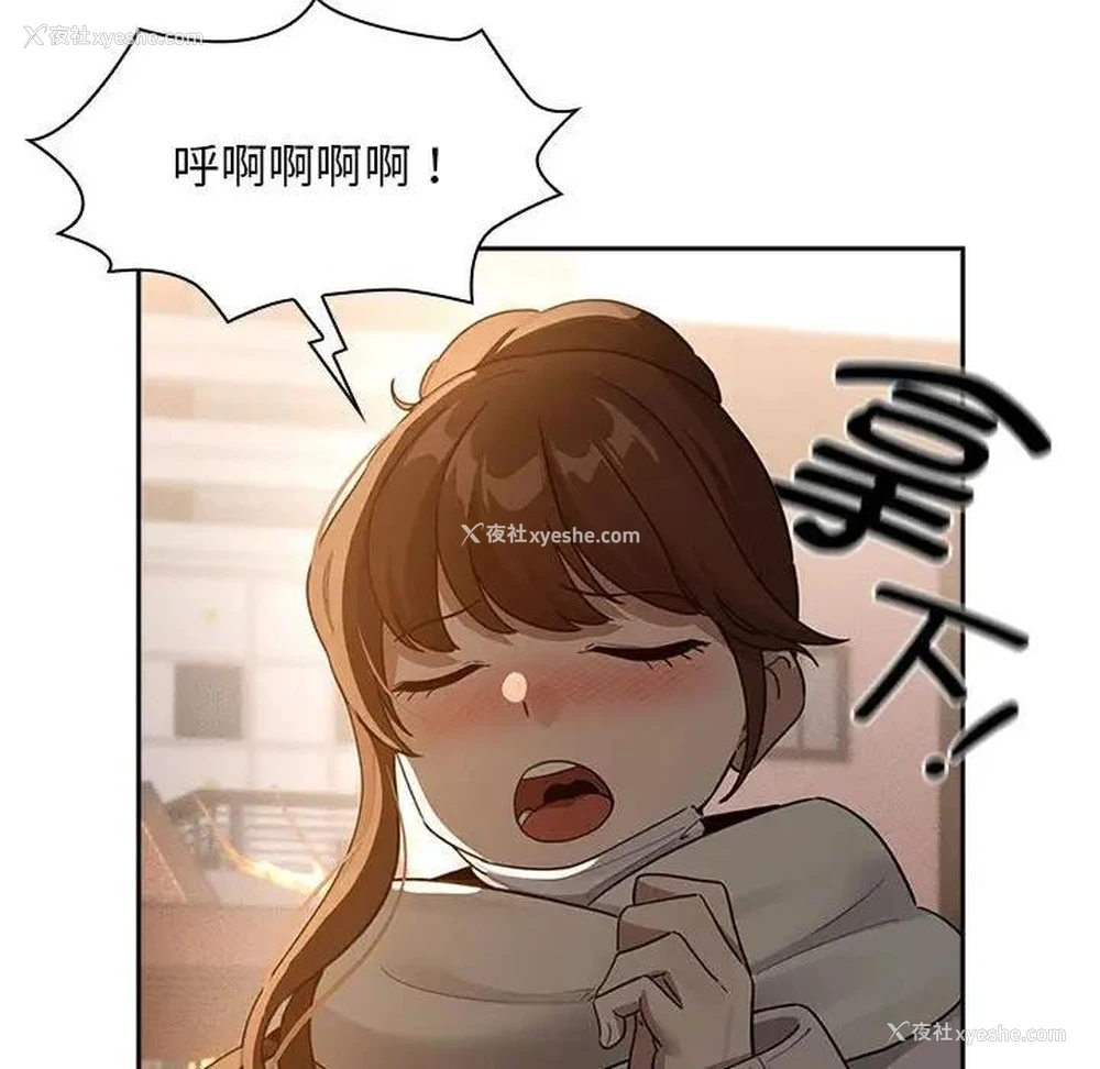 103P - 疫情期间的家教生活