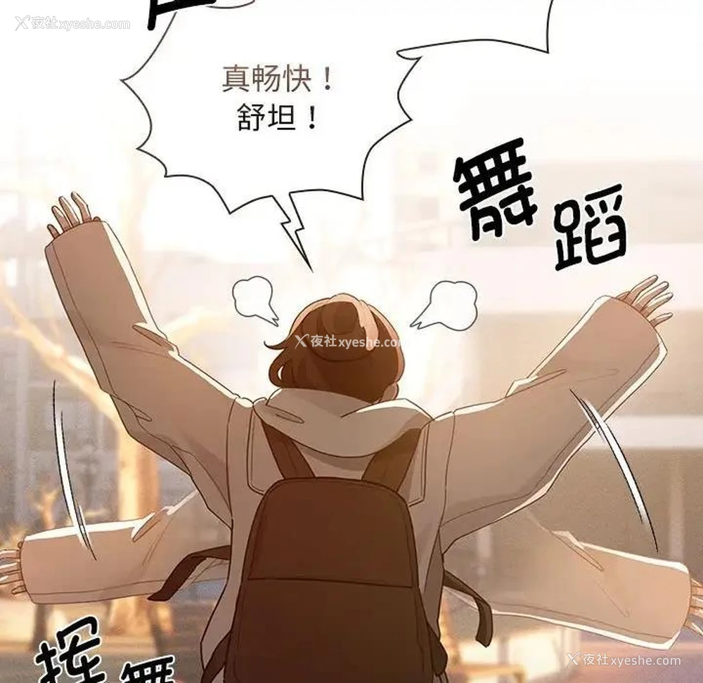 105P - 疫情期间的家教生活
