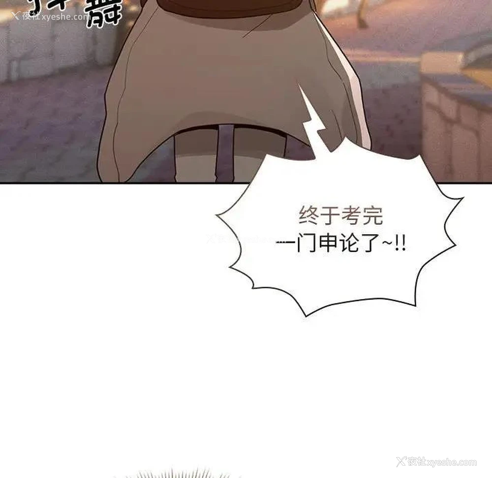 106P - 疫情期间的家教生活