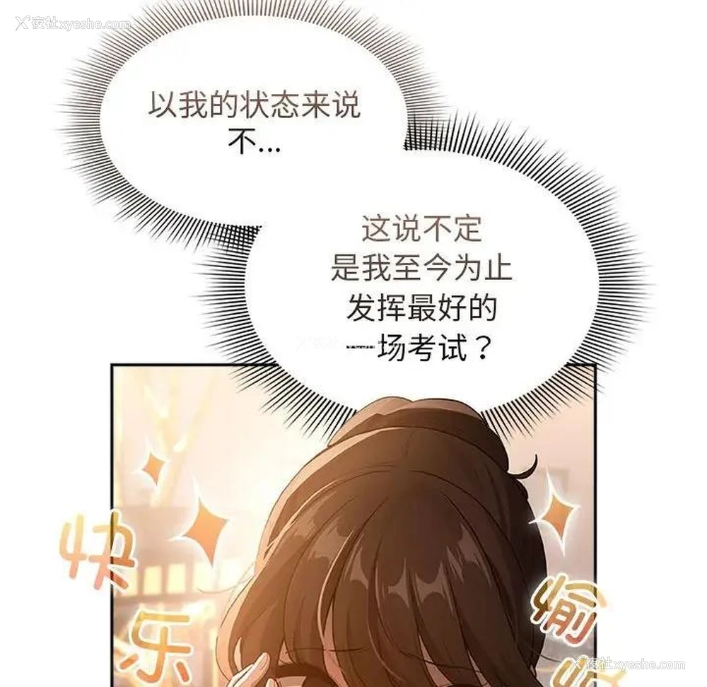 107P - 疫情期间的家教生活