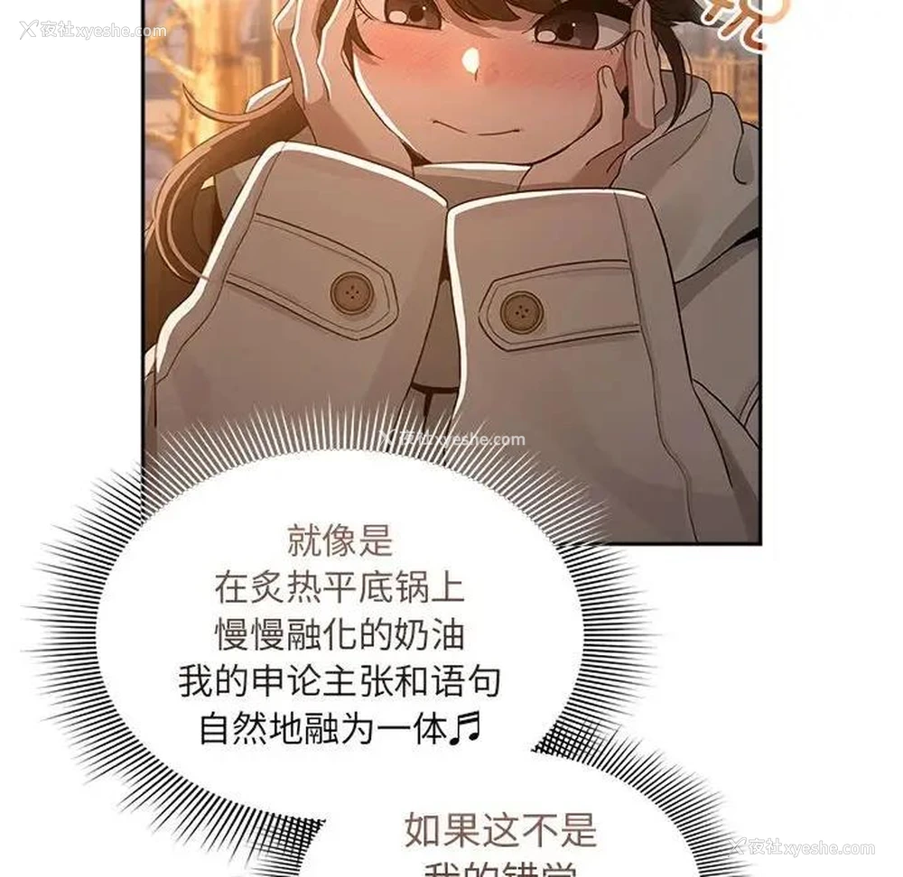 108P - 疫情期间的家教生活