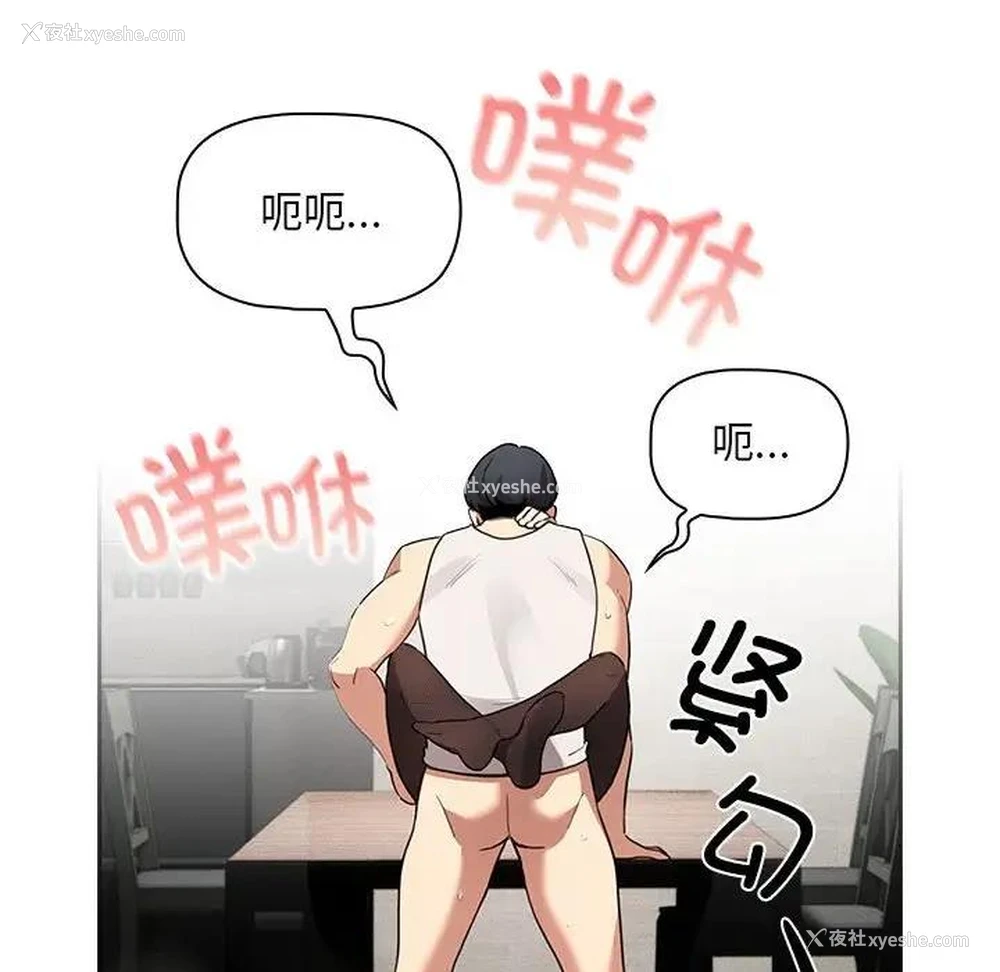 10P - 疫情期间的家教生活