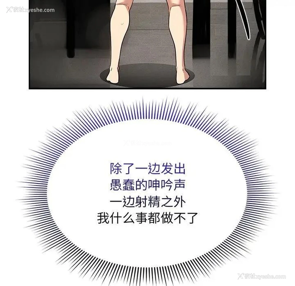 11P - 疫情期间的家教生活