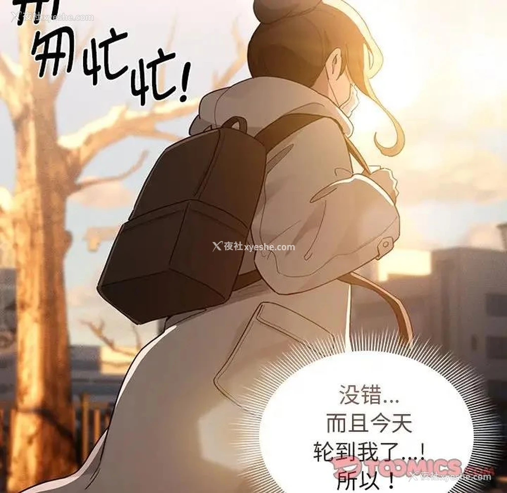 110P - 疫情期间的家教生活
