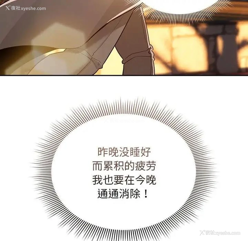 111P - 疫情期间的家教生活