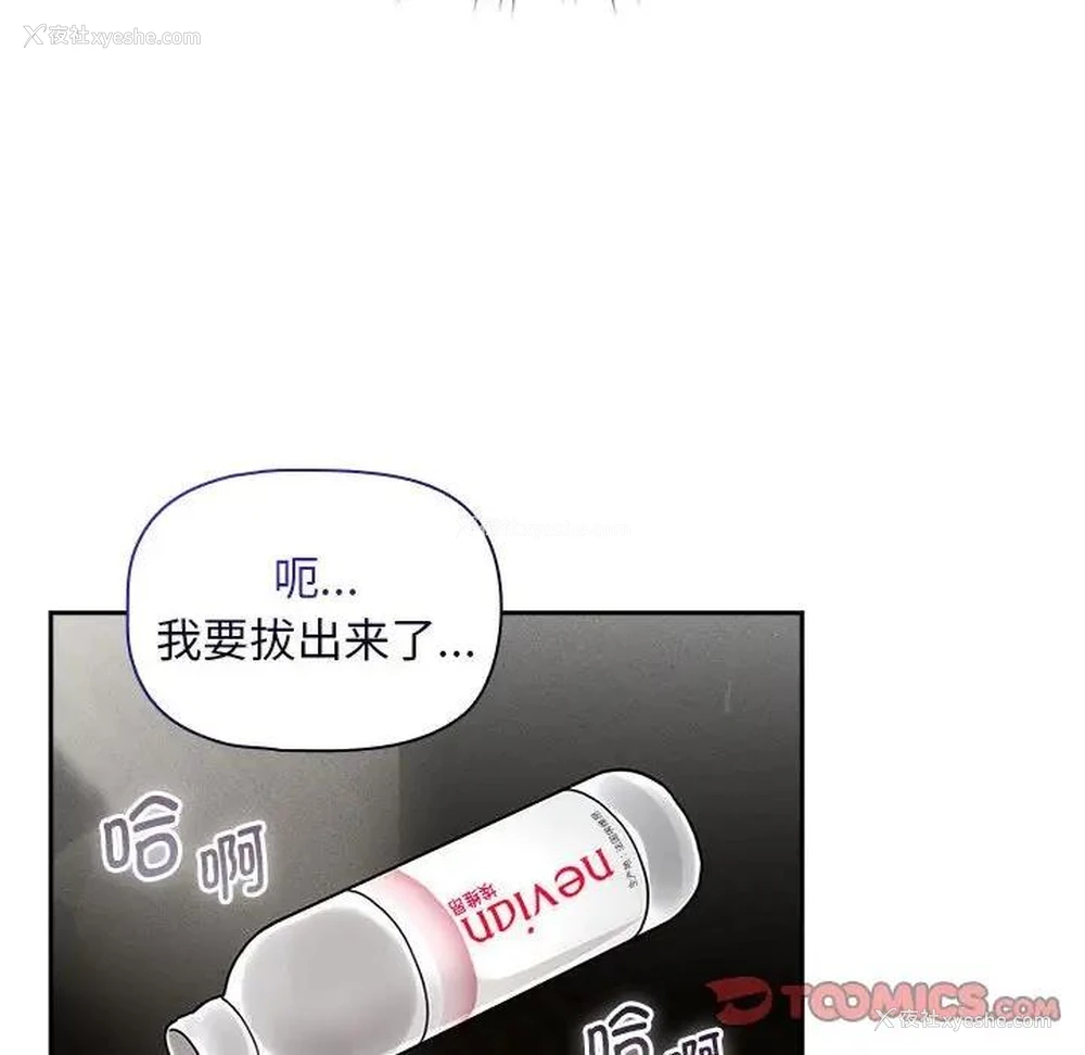12P - 疫情期间的家教生活