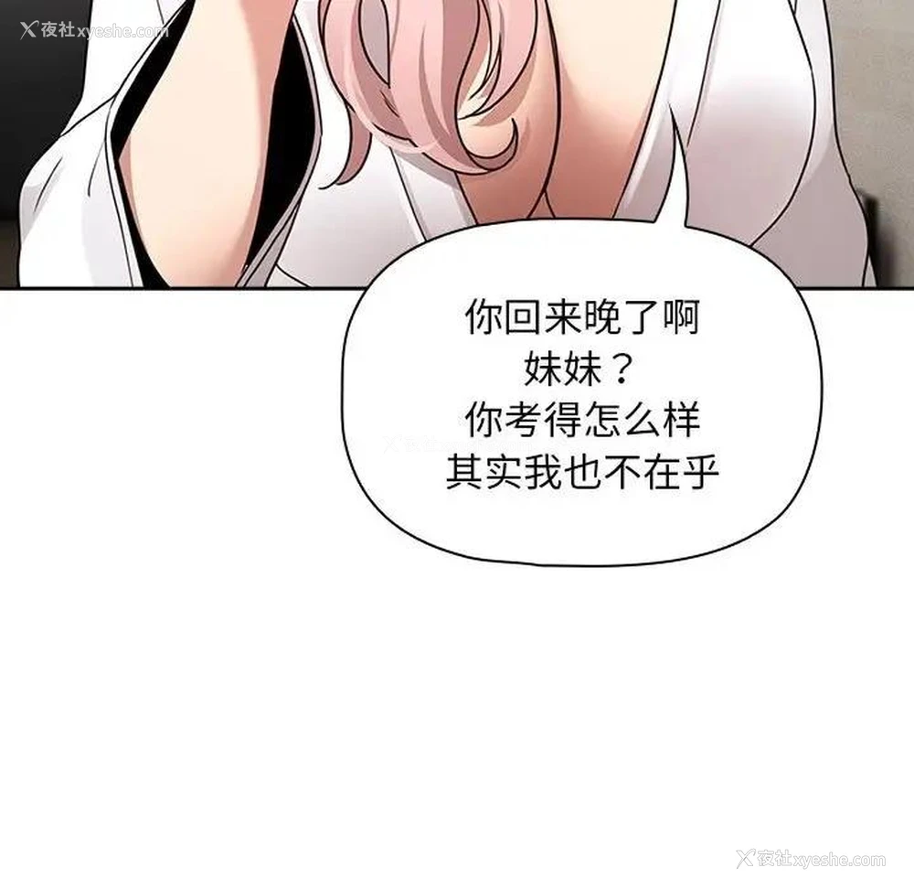 126P - 疫情期间的家教生活