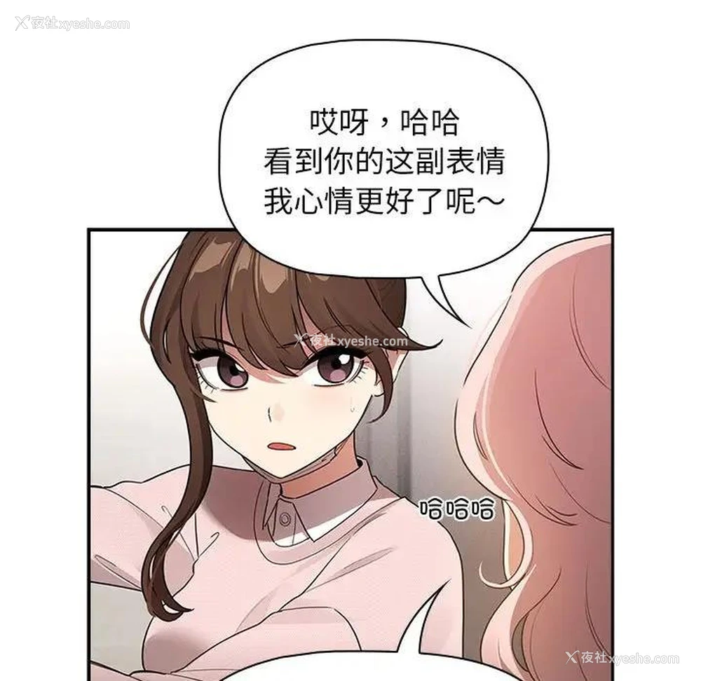 127P - 疫情期间的家教生活