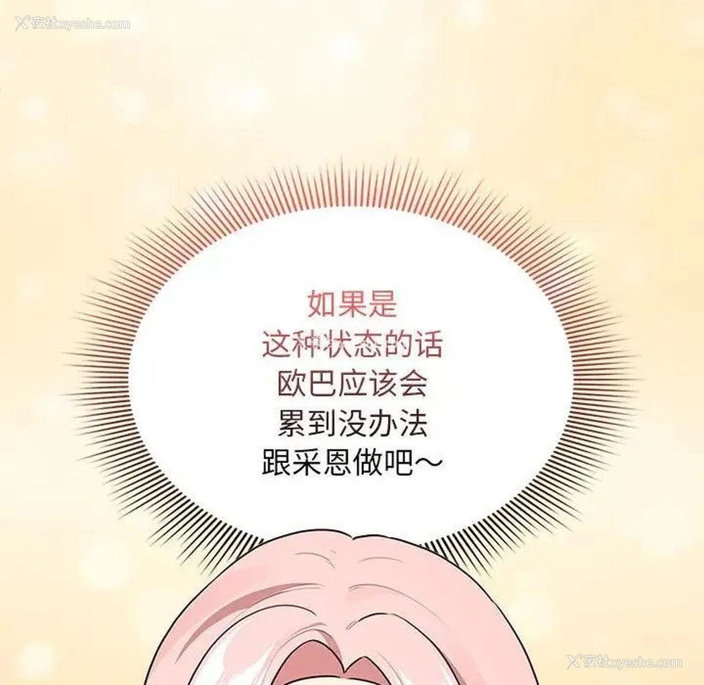 131P - 疫情期间的家教生活