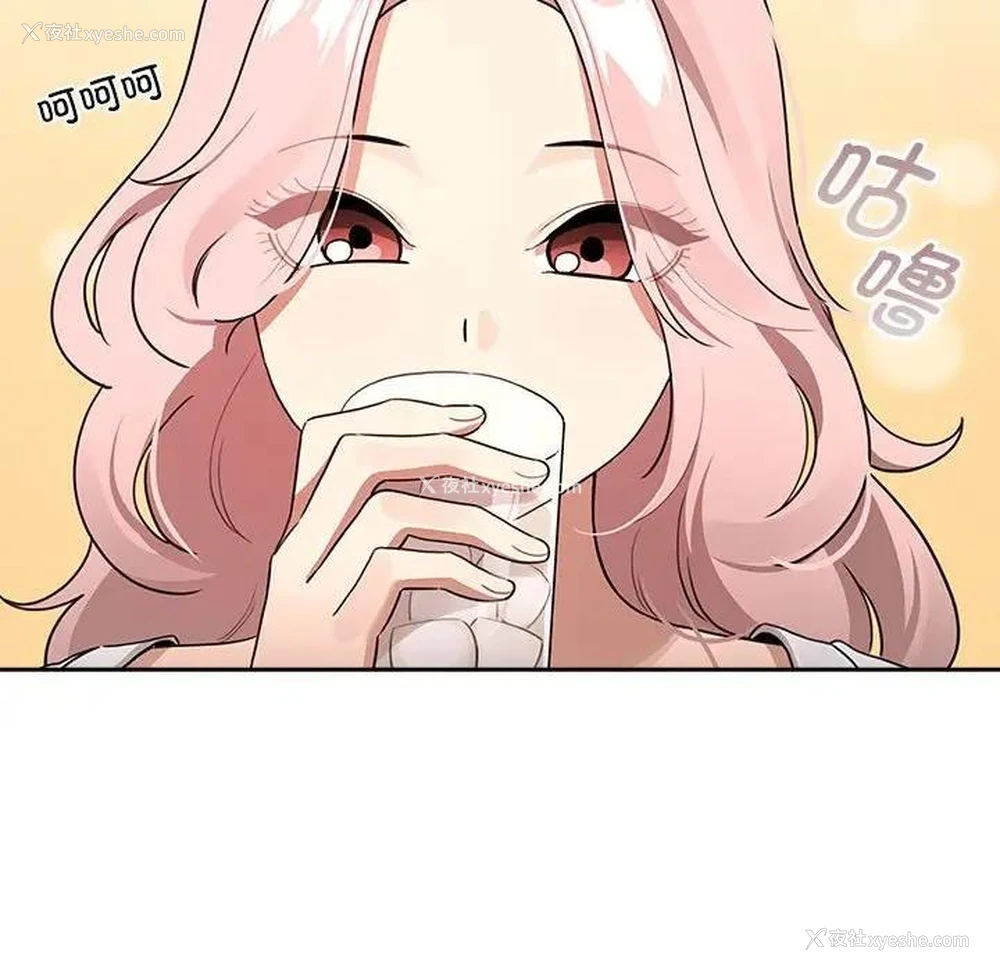 132P - 疫情期间的家教生活