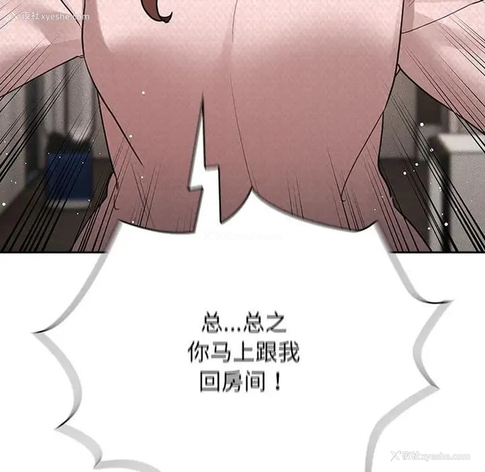 138P - 疫情期间的家教生活