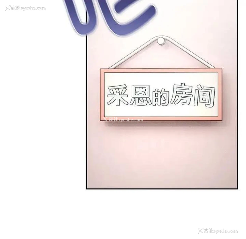 140P - 疫情期间的家教生活