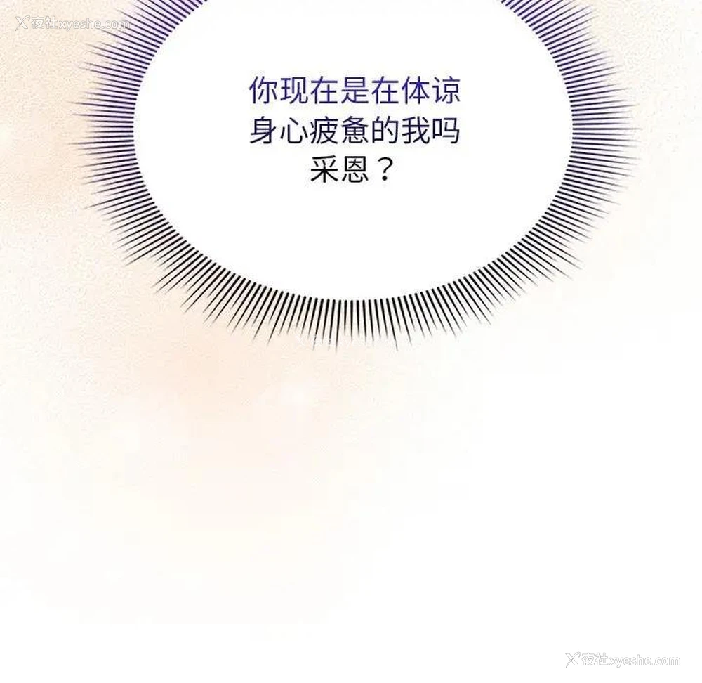150P - 疫情期间的家教生活