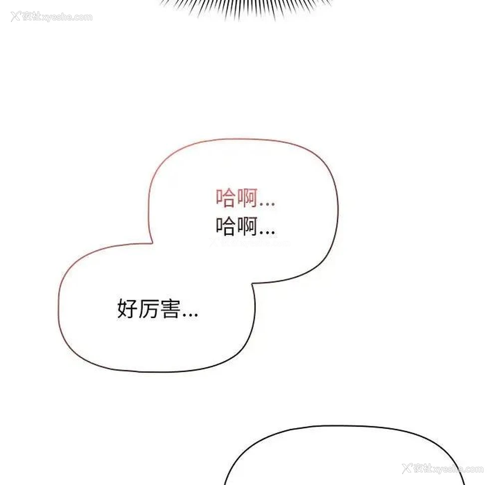 15P - 疫情期间的家教生活