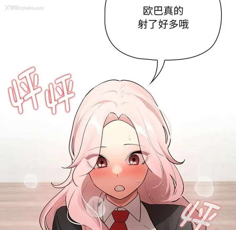 16P - 疫情期间的家教生活