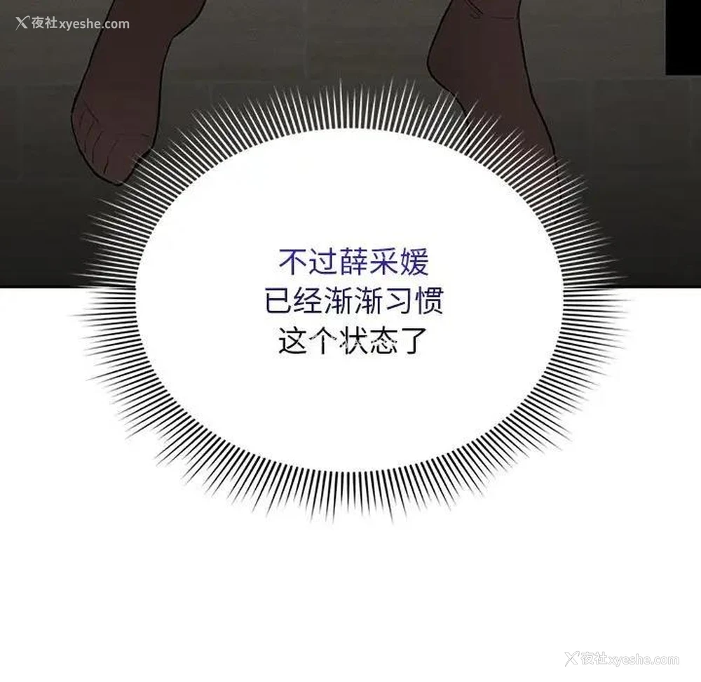 19P - 疫情期间的家教生活