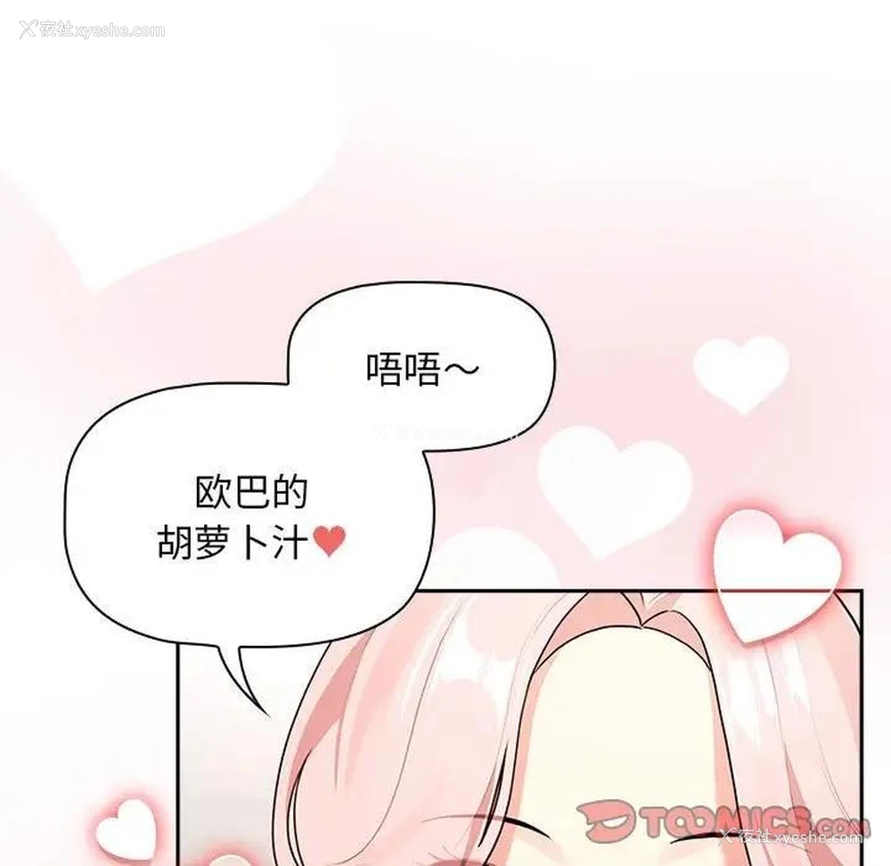 21P - 疫情期间的家教生活