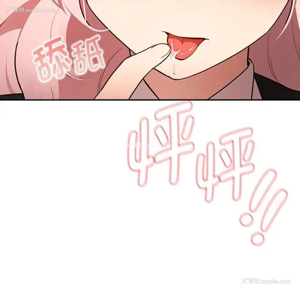 24P - 疫情期间的家教生活