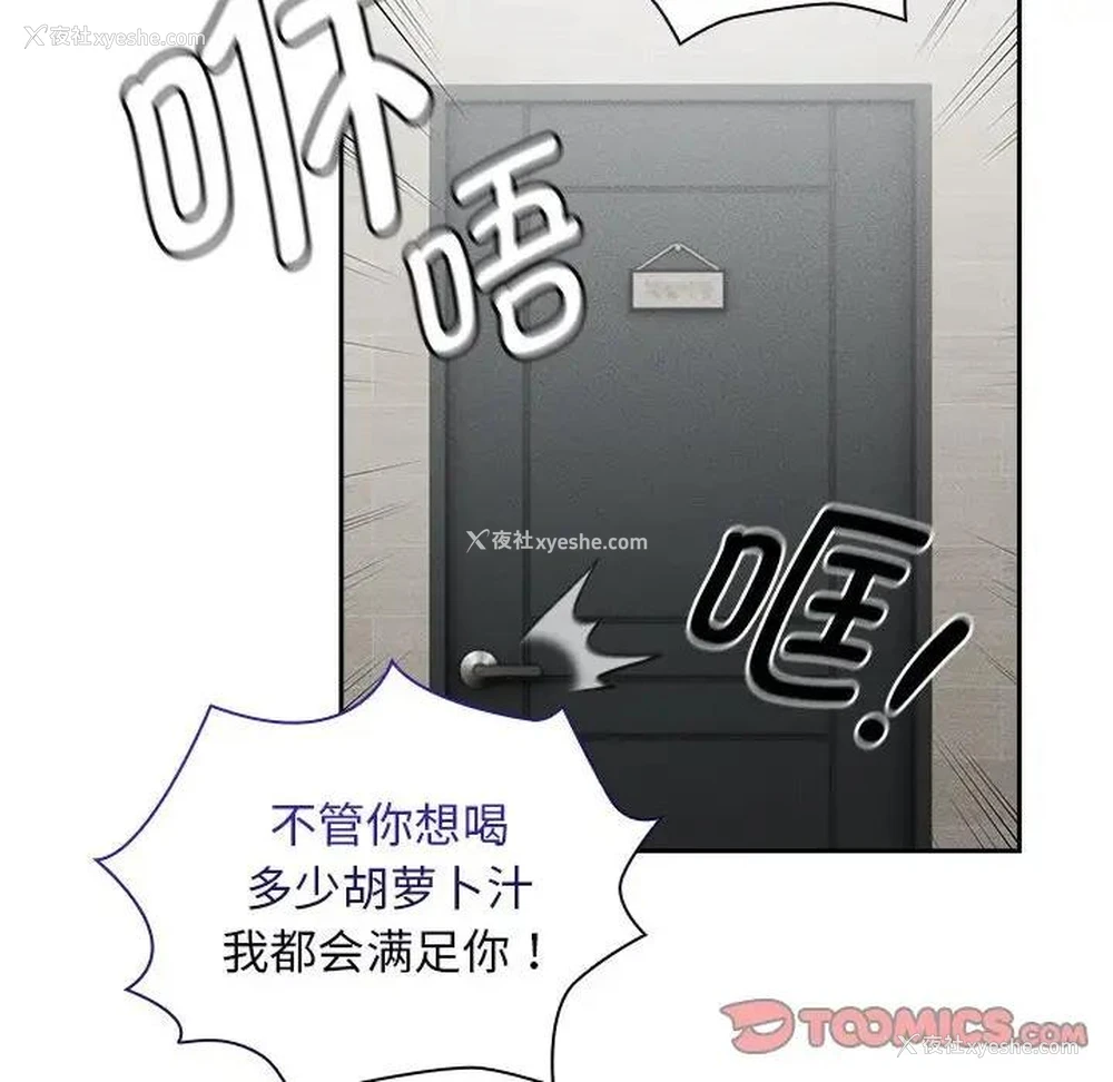 29P - 疫情期间的家教生活