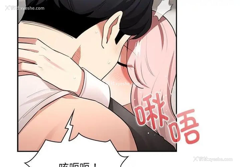 2P - 疫情期间的家教生活