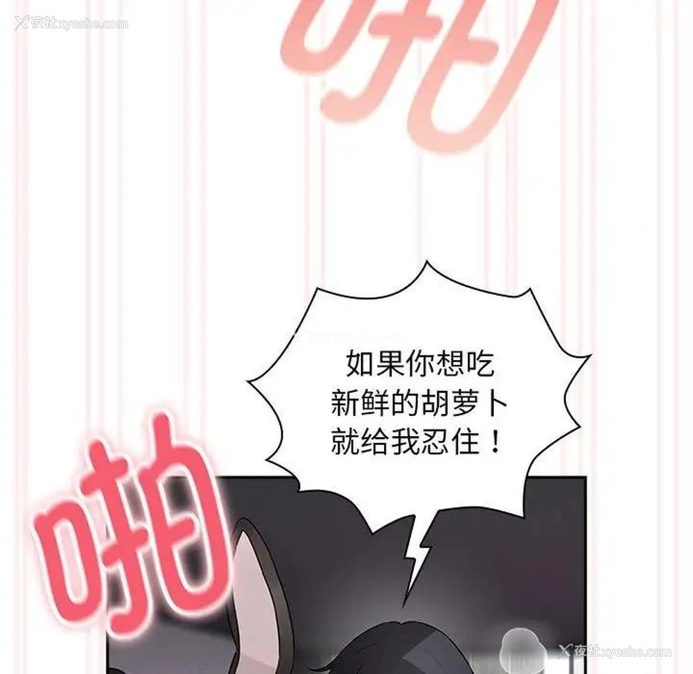 33P - 疫情期间的家教生活