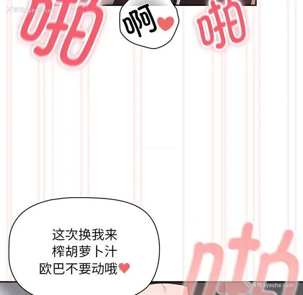 35P - 疫情期间的家教生活