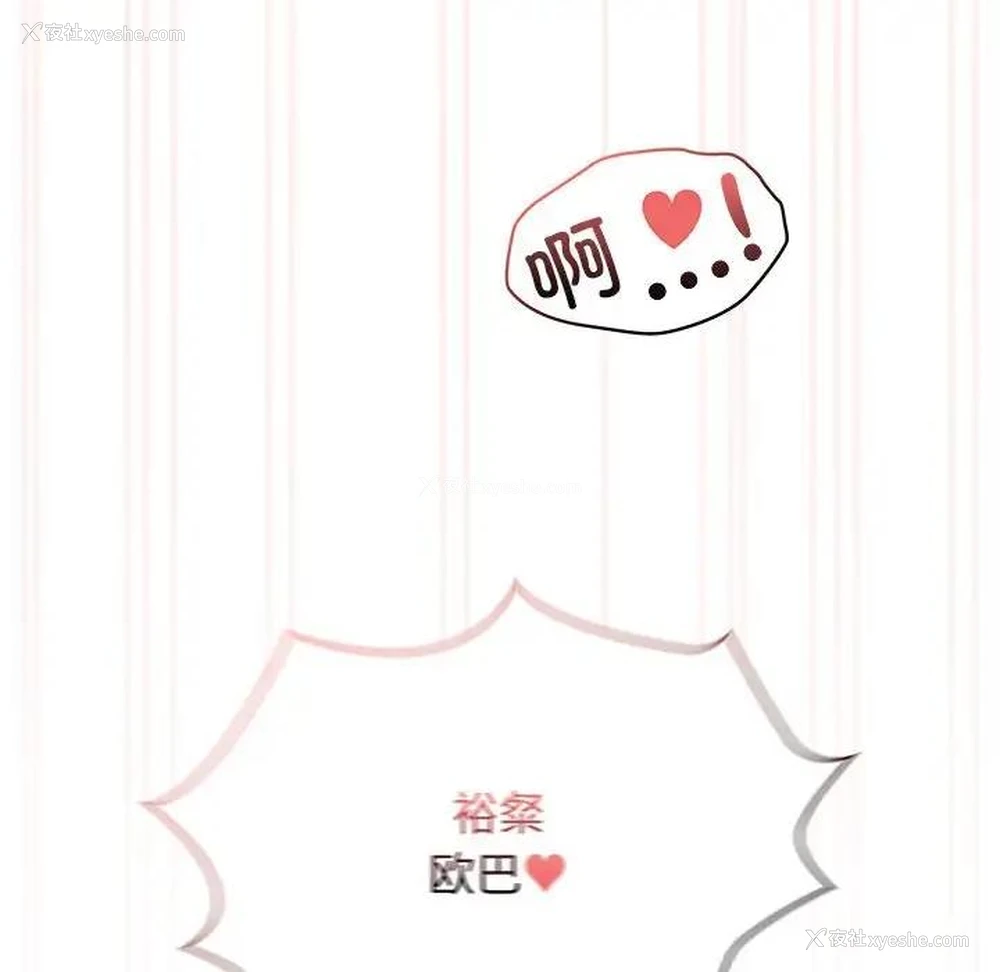 41P - 疫情期间的家教生活