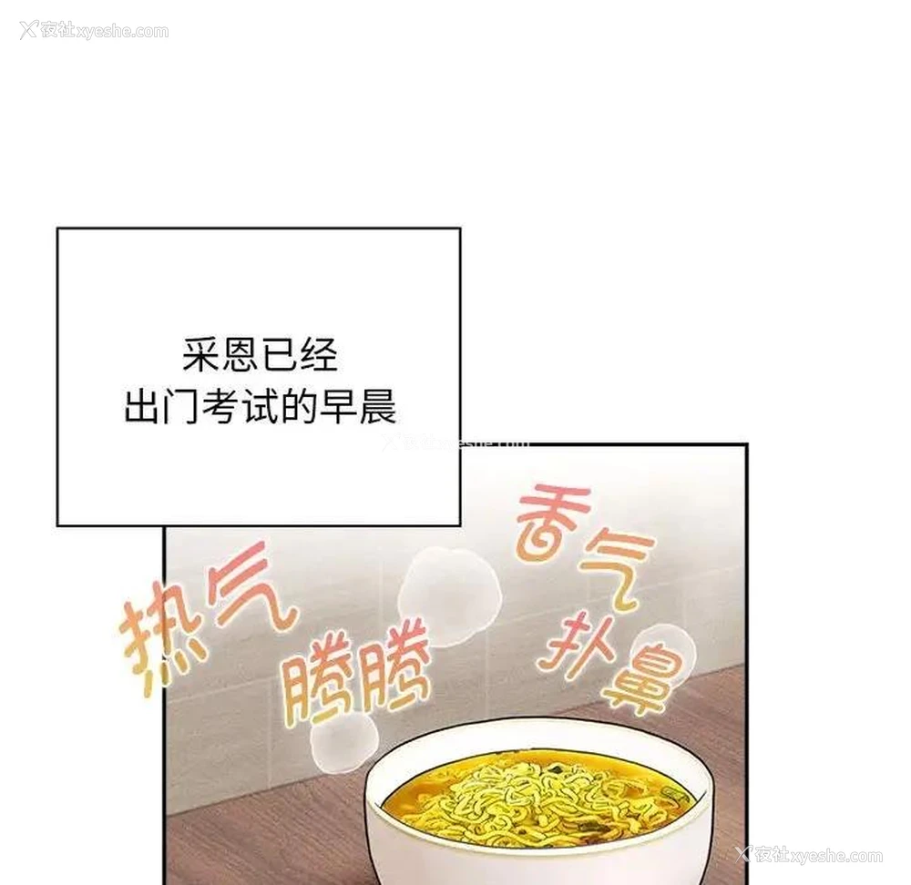 45P - 疫情期间的家教生活