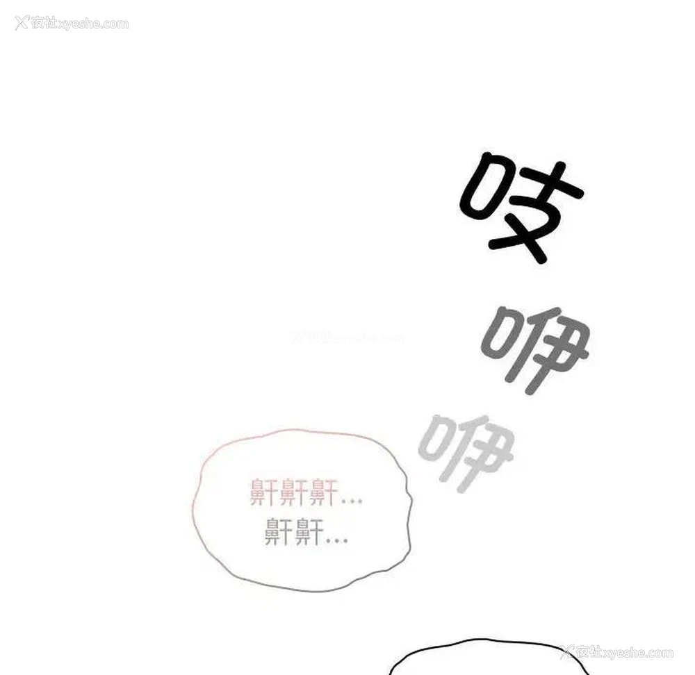 54P - 疫情期间的家教生活