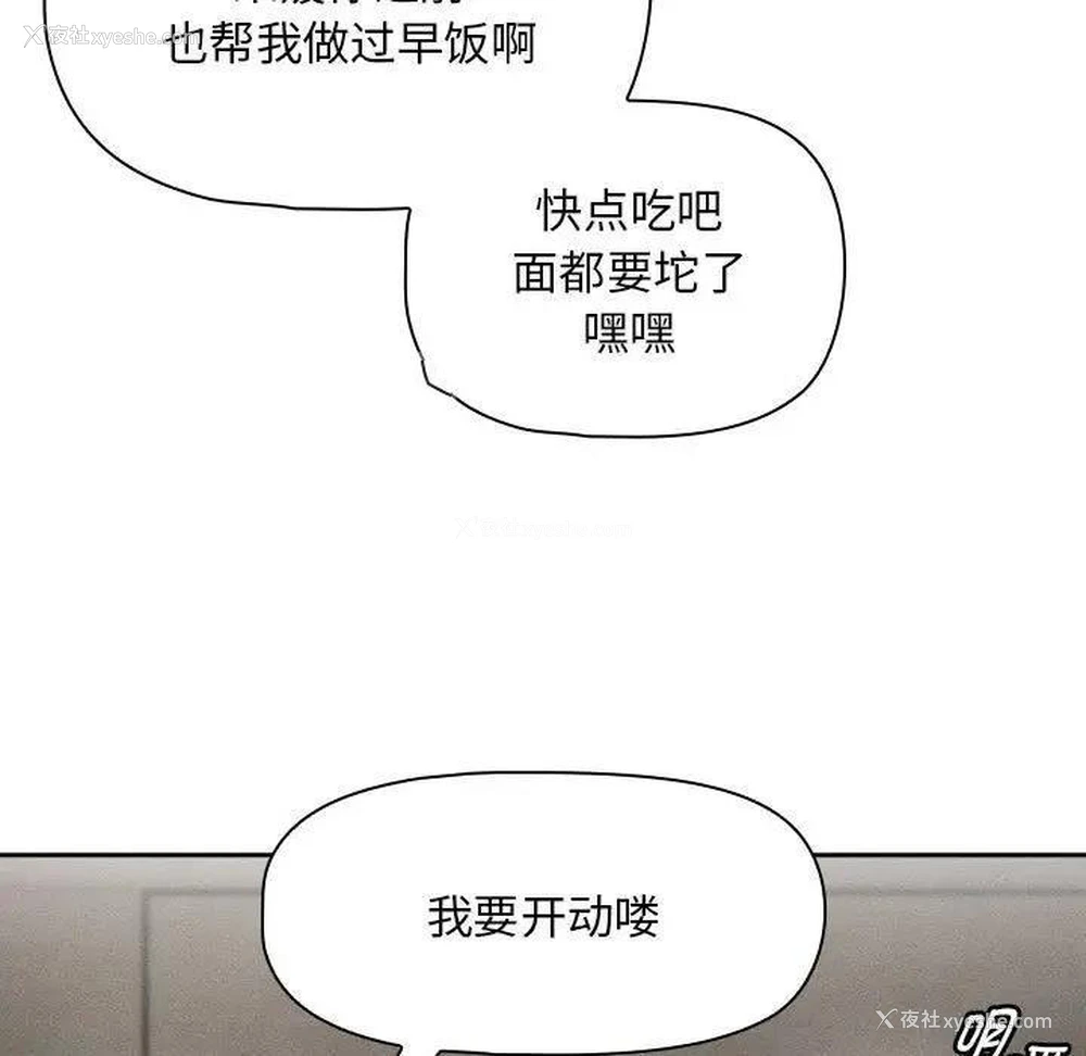59P - 疫情期间的家教生活