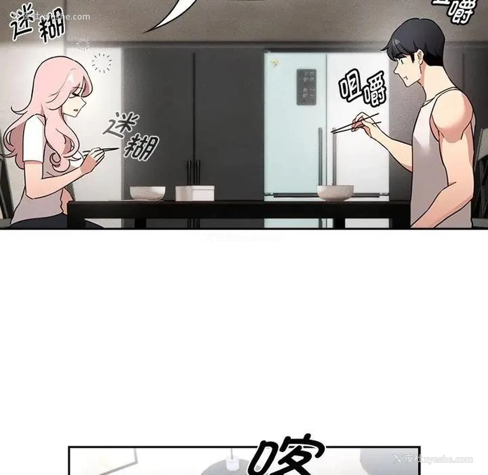60P - 疫情期间的家教生活