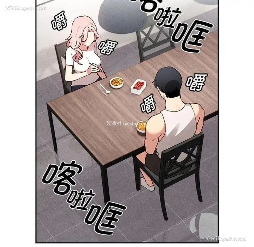 61P - 疫情期间的家教生活